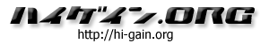 �n�C�Q�C��.ORG